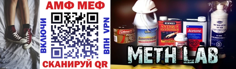 АМФ Premium Камешково