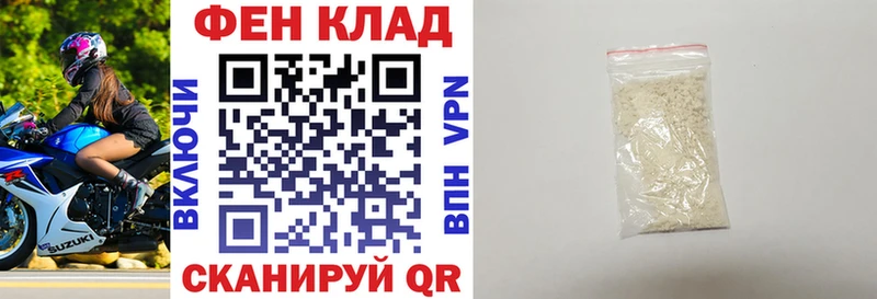 Купить закладки  Камешково  АМФ Premium 