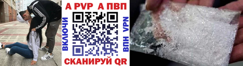 Купить закладки  Камешково  Альфа ПВП Crystall 