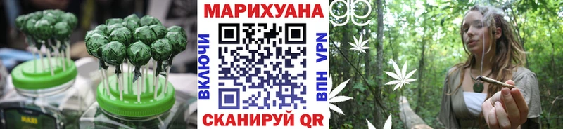 Cannafood конопля  Купить  Камешково 