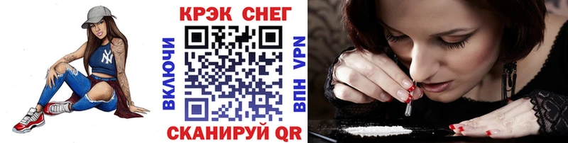 COCAIN VHQ  Купить где  Камешково 