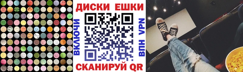 Купить закладки  Камешково  Ecstasy бентли 