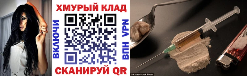 Купить закладки  Камешково  Героин Афган 