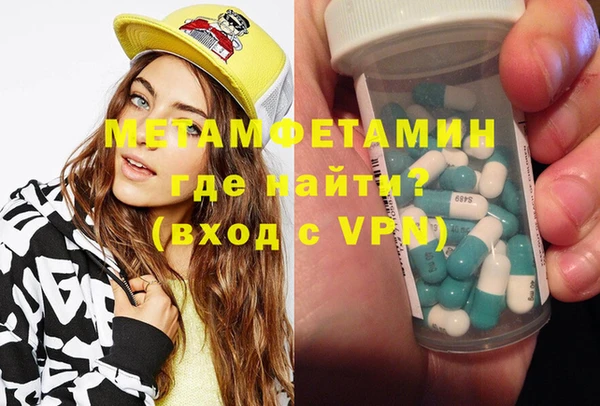 меф VHQ Верхнеуральск