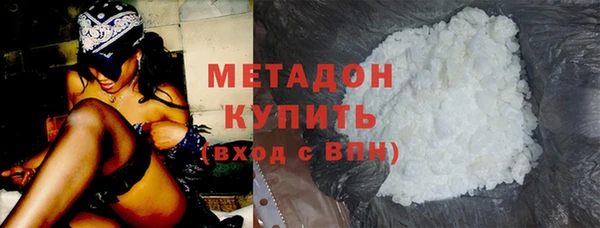 гашик Верхний Тагил
