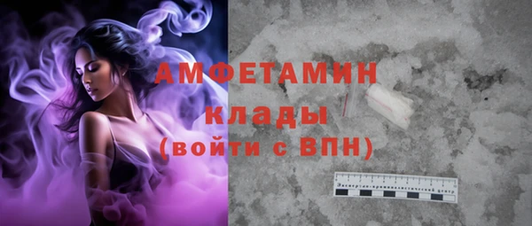 меф VHQ Верхнеуральск