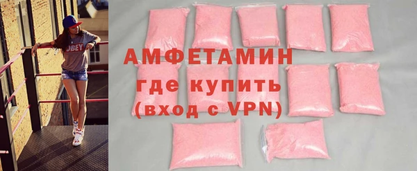 гашик Верхний Тагил