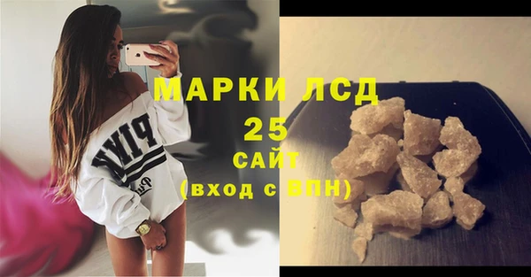 MESCALINE Верея