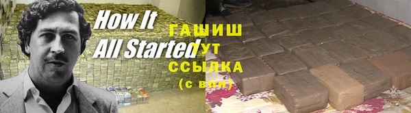 меф VHQ Верхнеуральск