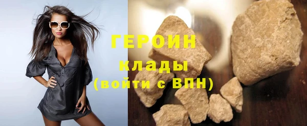 гашик Верхний Тагил