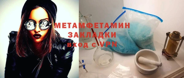 MESCALINE Верея
