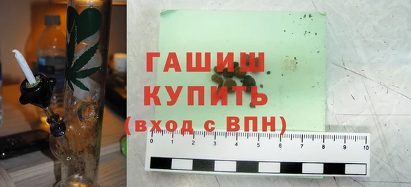 гашик Верхний Тагил