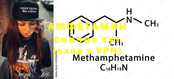 меф VHQ Верхнеуральск