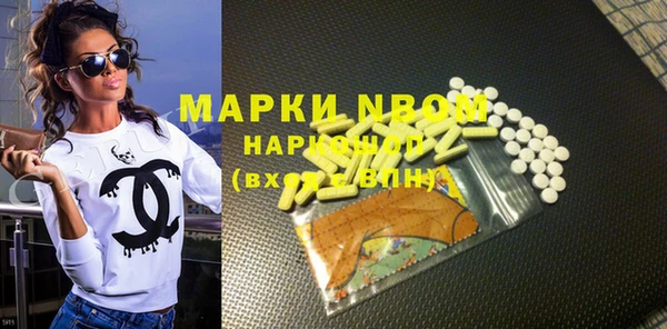 MESCALINE Верея