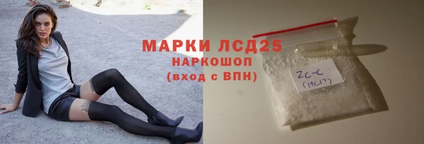 гашик Верхний Тагил
