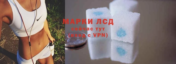 мефедрон Бронницы