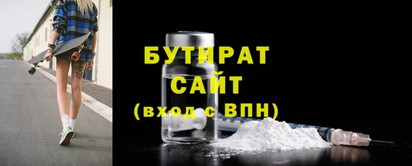 гашик Верхний Тагил