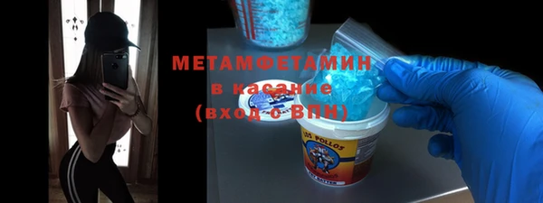 меф VHQ Верхнеуральск