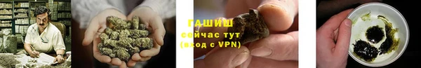 гашишное масло Бородино
