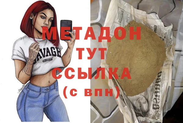 гашик Верхний Тагил
