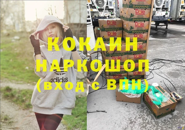 меф VHQ Верхнеуральск