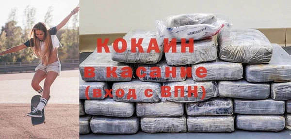 гашик Верхний Тагил