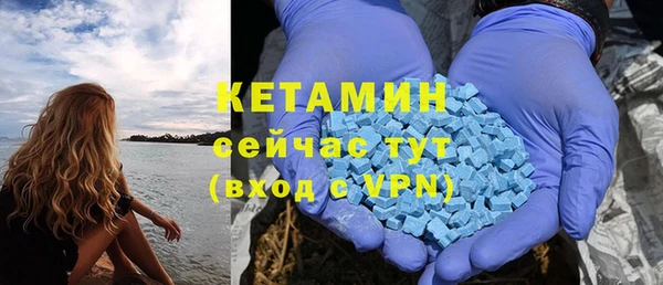 MESCALINE Верея