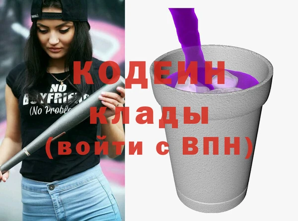 MESCALINE Верея