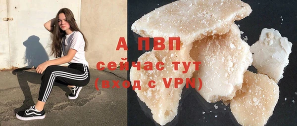гашик Верхний Тагил