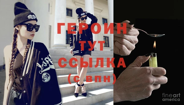 гашик Верхний Тагил