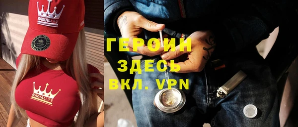 MESCALINE Верея