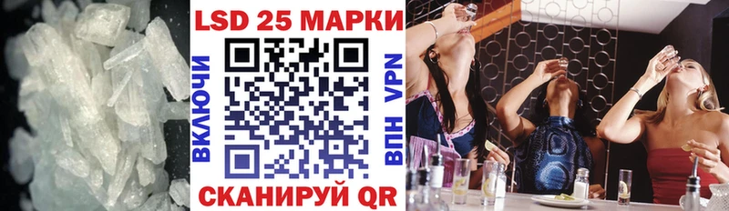 Купить закладки  Камешково  LSD-25 экстази кислота 