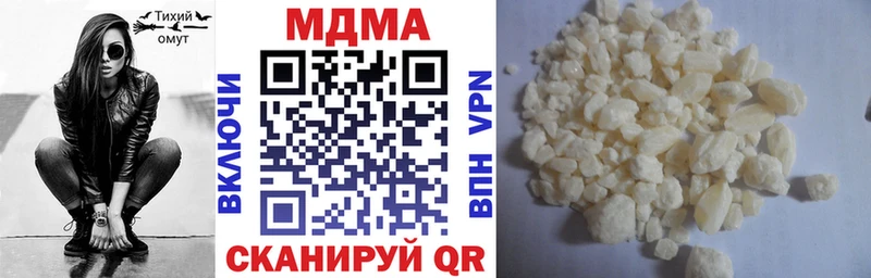 МДМА Molly  Купить закладки  Камешково 