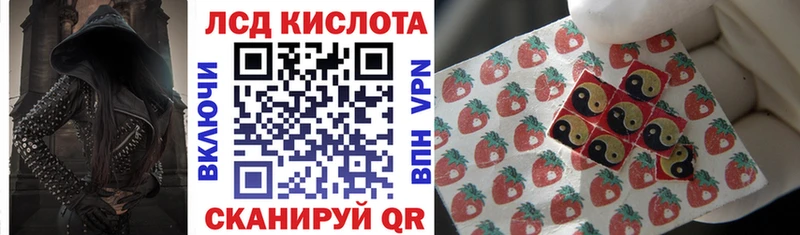 Марки 25I-NBOMe 1,5мг  Купить  Камешково 