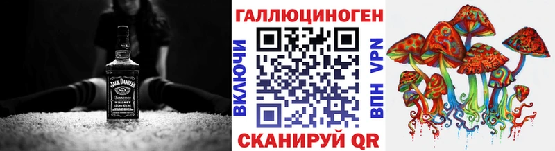 Галлюциногенные грибы GOLDEN TEACHER Купить закладки Камешково